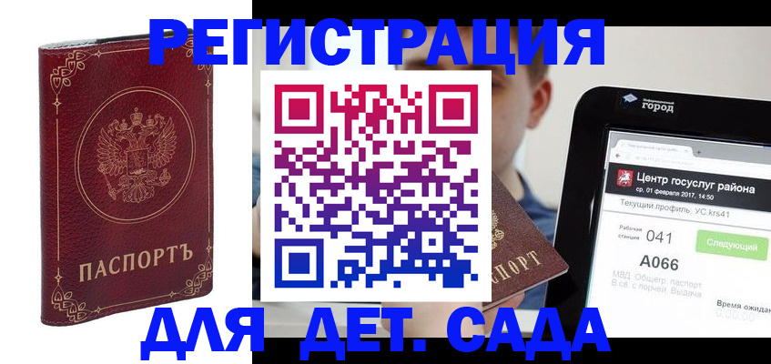 форма 3 в Железногорске